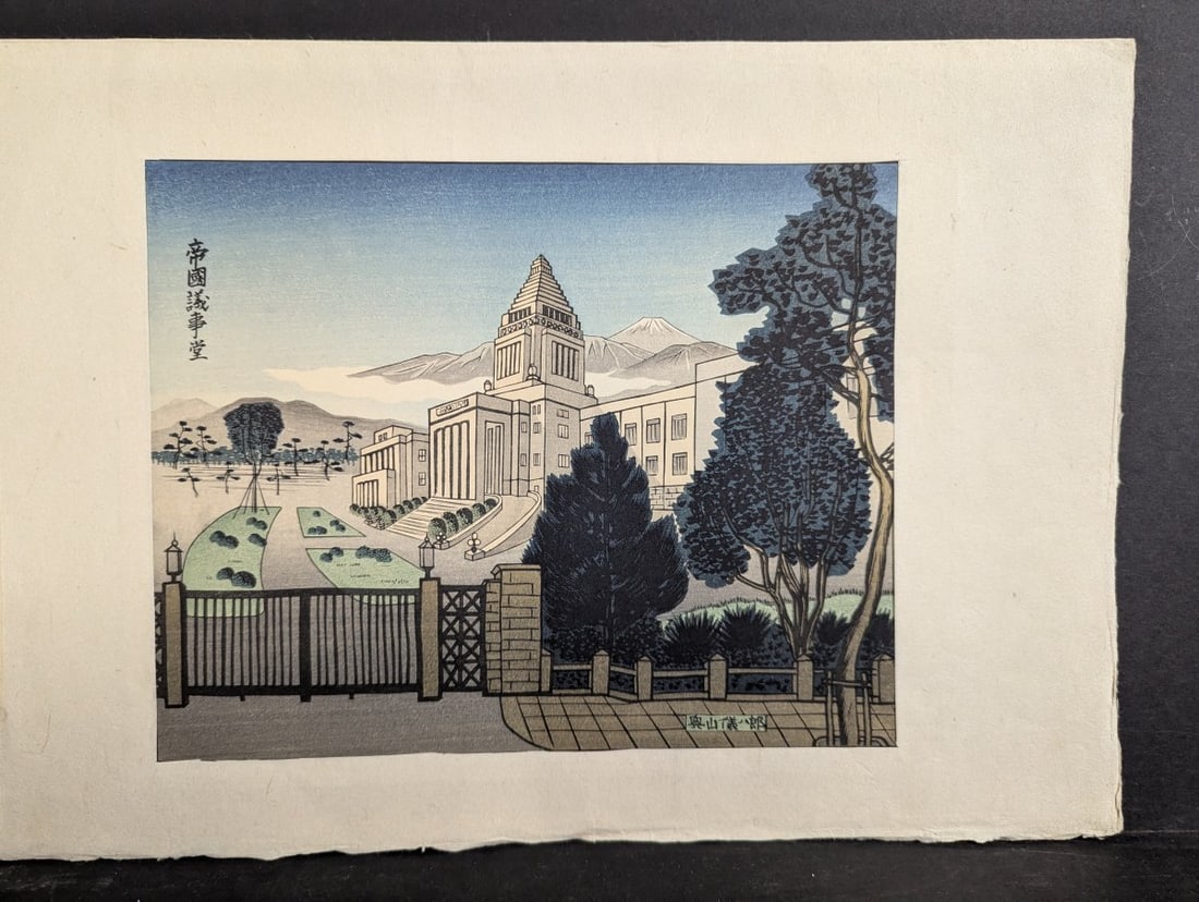Gihachiro Okuyama Japanese Woodblock Print of Imperial Diet Building: **Important** Please read below description on how to avoid high shipping costs. Discover this exquisite Japanese woodblock print by Gihachiro Okuyama, featuring the iconic Imperial Diet Building set