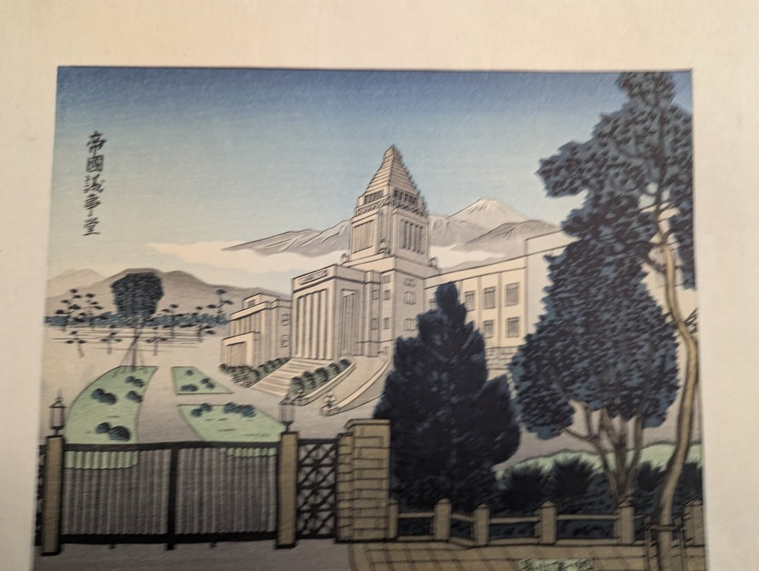 Gihachiro Okuyama Japanese Woodblock Print of Imperial Diet Building - 7