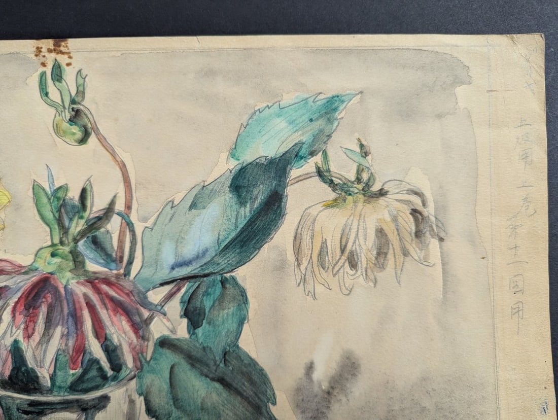 Ishikawa Toraji Floral Still Life Watercolor 1930s - 4