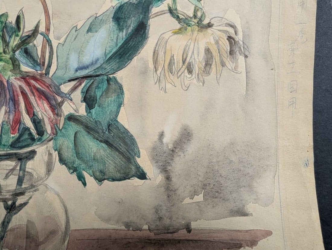 Ishikawa Toraji Floral Still Life Watercolor 1930s - 7