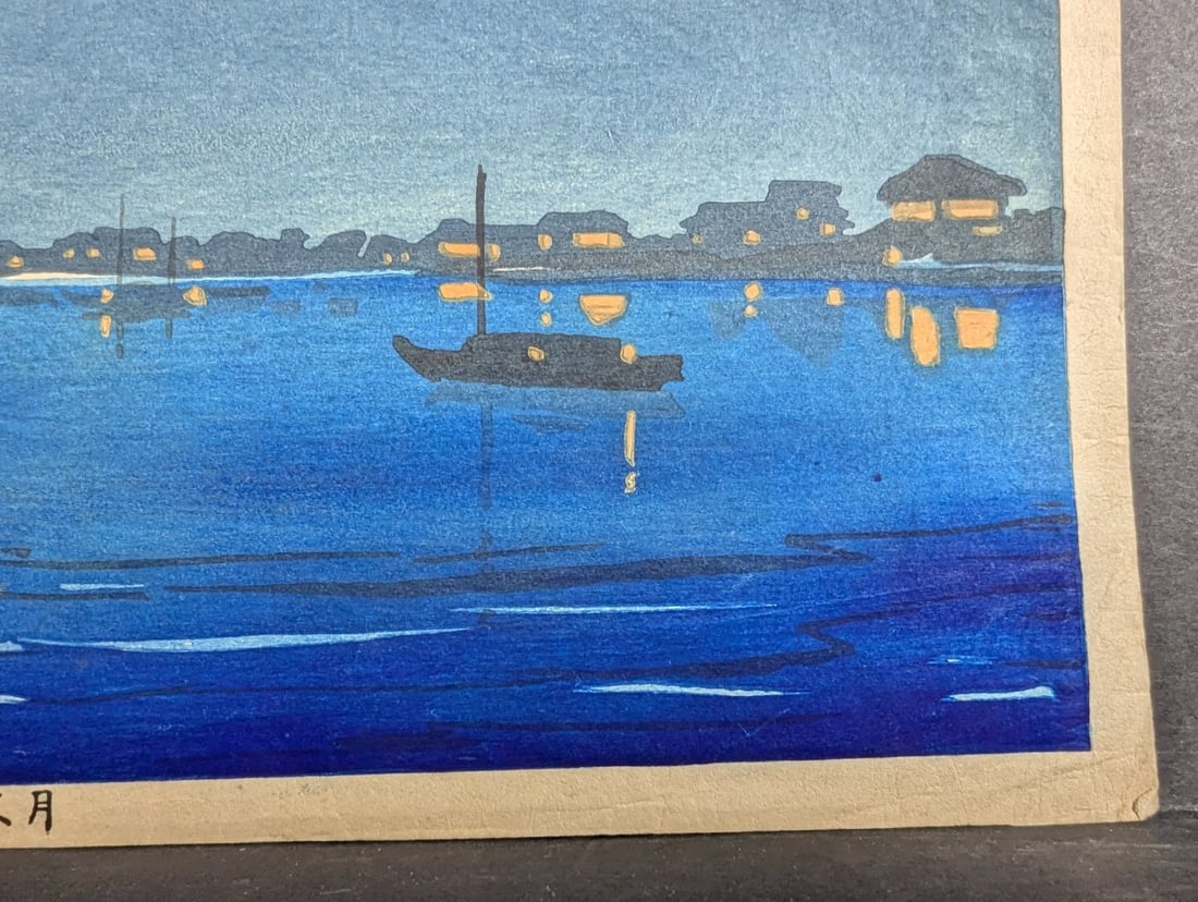 Yamada Baske Night Moon at Shinagawa Japanese Woodblock Print - 10