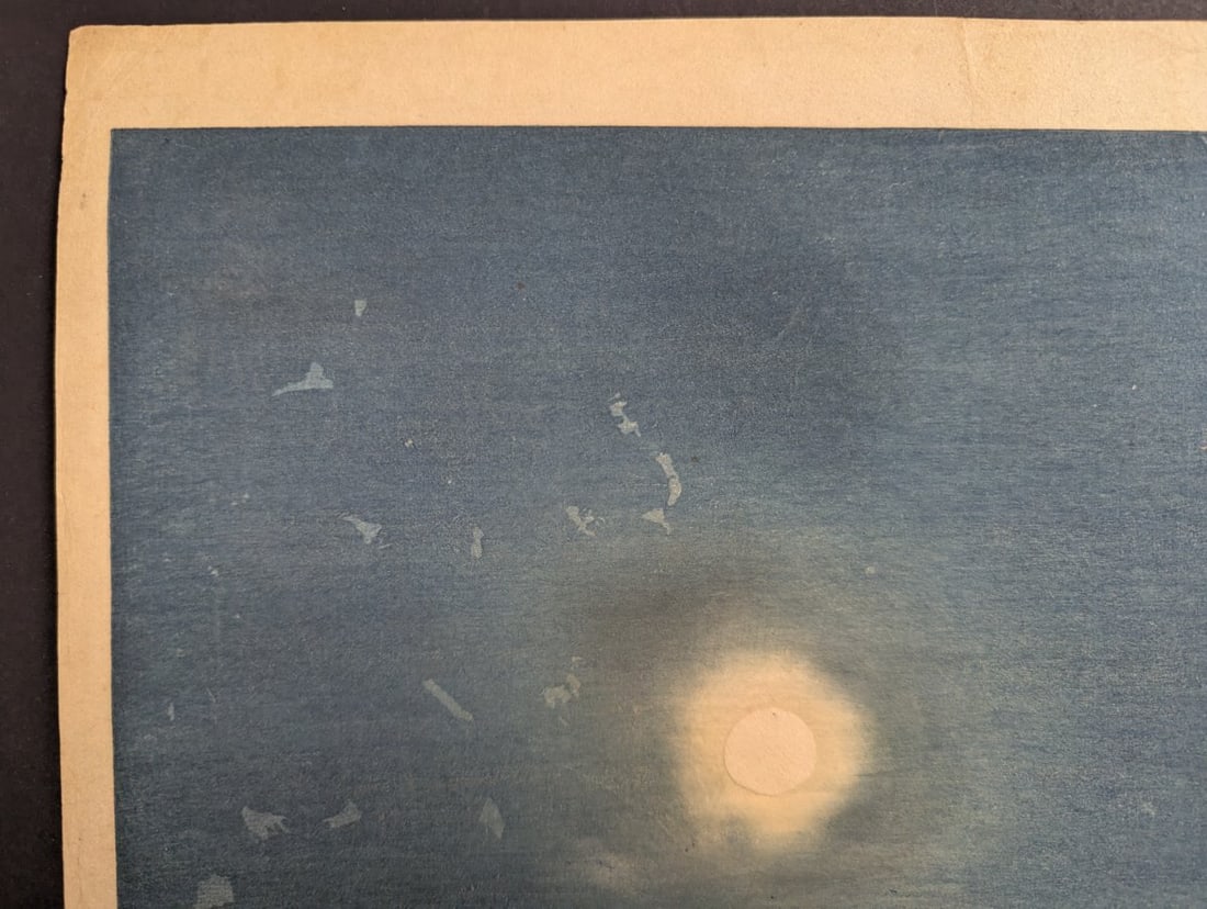 Yamada Baske Night Moon at Shinagawa Japanese Woodblock Print - 2