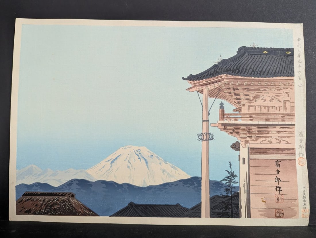 Japanese Woodblock Print Fuji from Genzenko Temple by Tokuriki TomikichirÅ: **Important** Please read below description on how to avoid high shipping costs. Presenting a stunning Japanese woodblock print titled 'Fuji from GenzenkÅ Temple in KÅfu' by the
