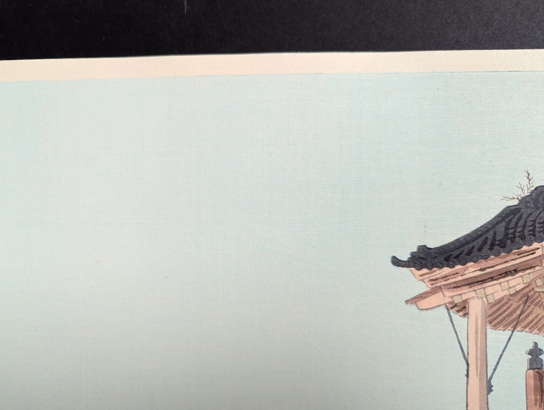 Japanese Woodblock Print Fuji from Genzenko Temple by Tokuriki TomikichirÅ - 3