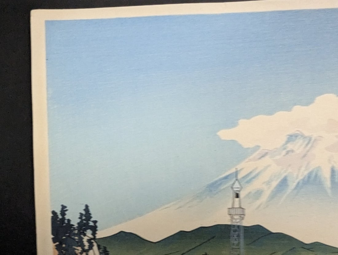 Japanese Woodblock Print Okitsu Coast Fuji by Tomikichiko Tokuriki - 2