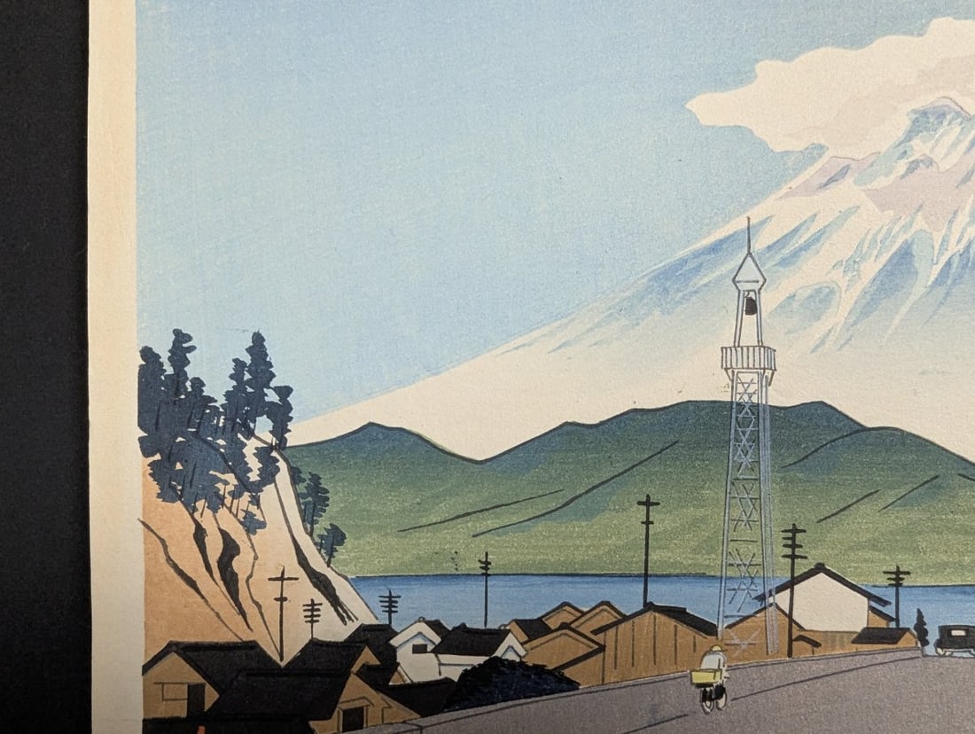 Japanese Woodblock Print Okitsu Coast Fuji by Tomikichiko Tokuriki - 5