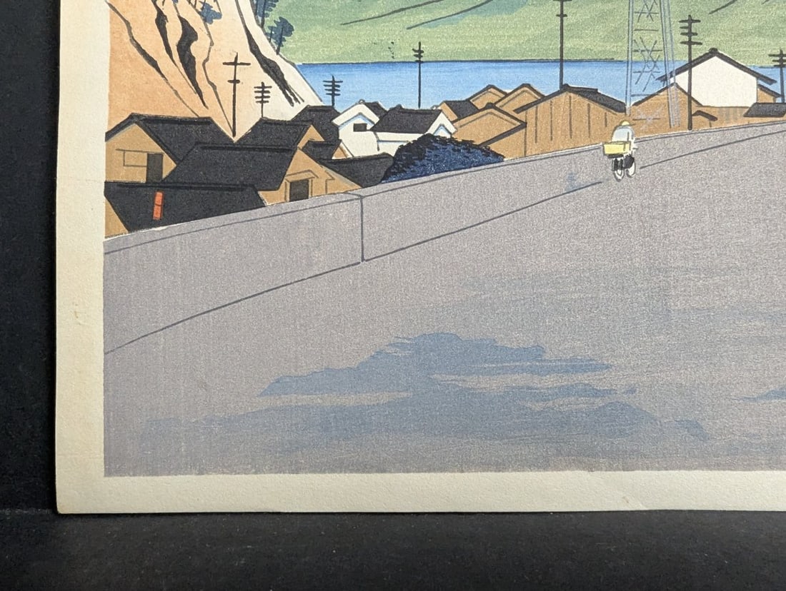 Japanese Woodblock Print Okitsu Coast Fuji by Tomikichiko Tokuriki - 8