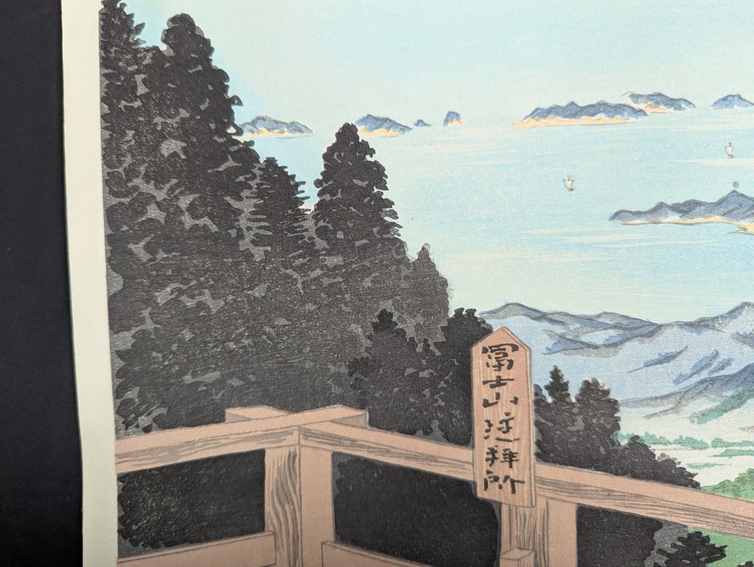 Japanese Woodblock Print Mt Fuji from Nihondaira by Tomikichiro Tokuriki - 5