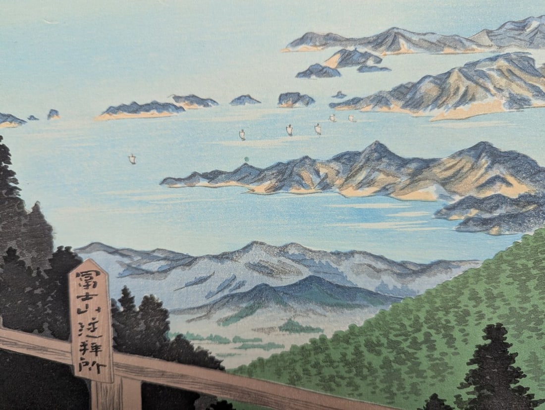 Japanese Woodblock Print Mt Fuji from Nihondaira by Tomikichiro Tokuriki - 6