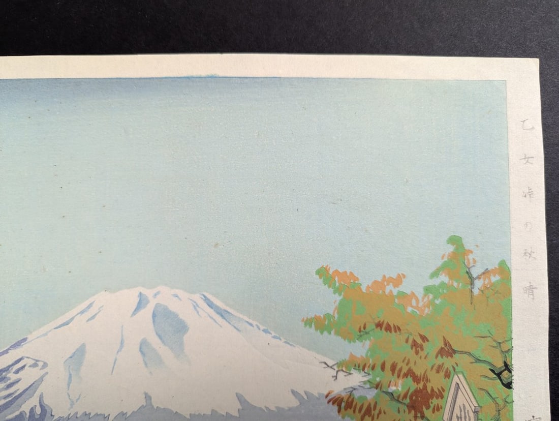 Japanese Woodblock Print by Tokuriki TomikichirÅ - Autumn Clearing at Otome Pass - 4