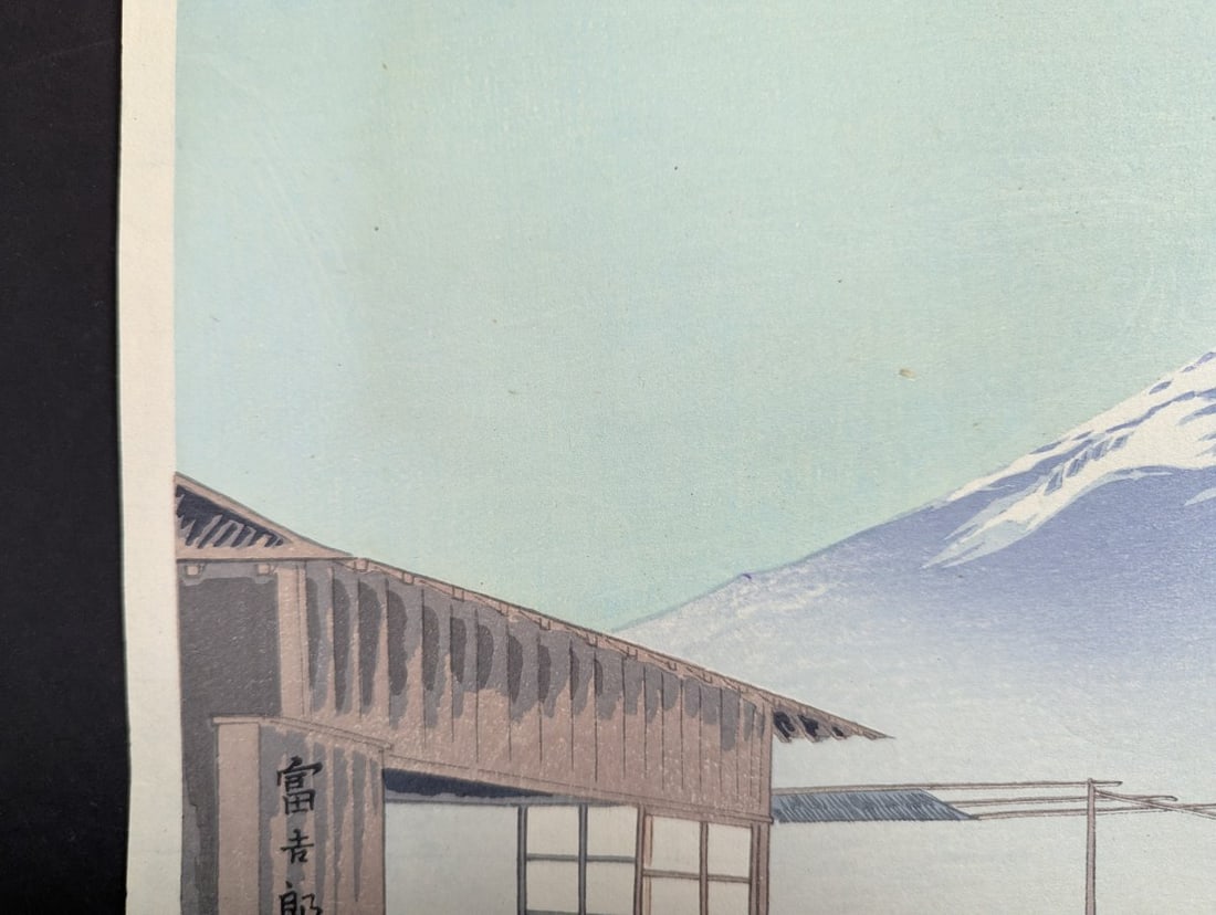 Japanese Woodblock Print by Tokuriki TomikichirÅ - Autumn Clearing at Otome Pass - 5
