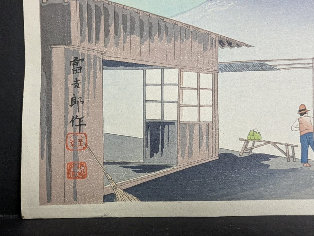 Japanese Woodblock Print by Tokuriki TomikichirÅ - Autumn Clearing at Otome Pass - 8