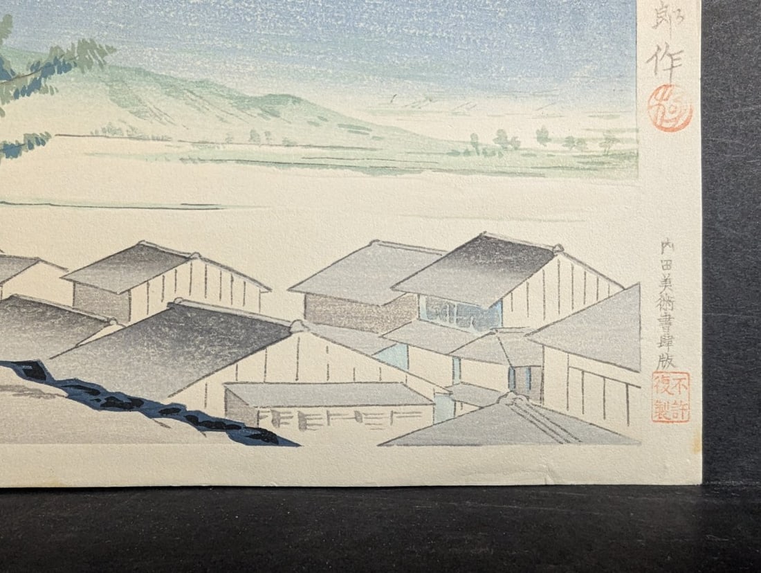 Tomikichiro Tokuriki Japanese Woodblock Print Fuji from Iwabuchi Town - 10