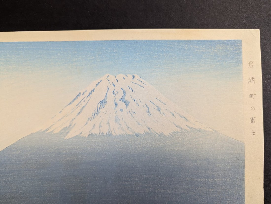 Tomikichiro Tokuriki Japanese Woodblock Print Fuji from Iwabuchi Town - 4
