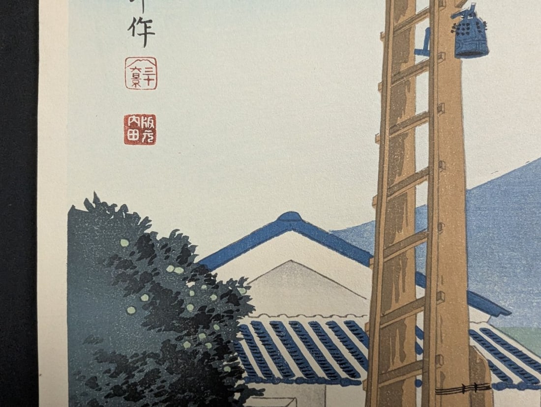 Tomikichiro Tokuriki Japanese Woodblock Print Fuji from Iwabuchi Town - 5