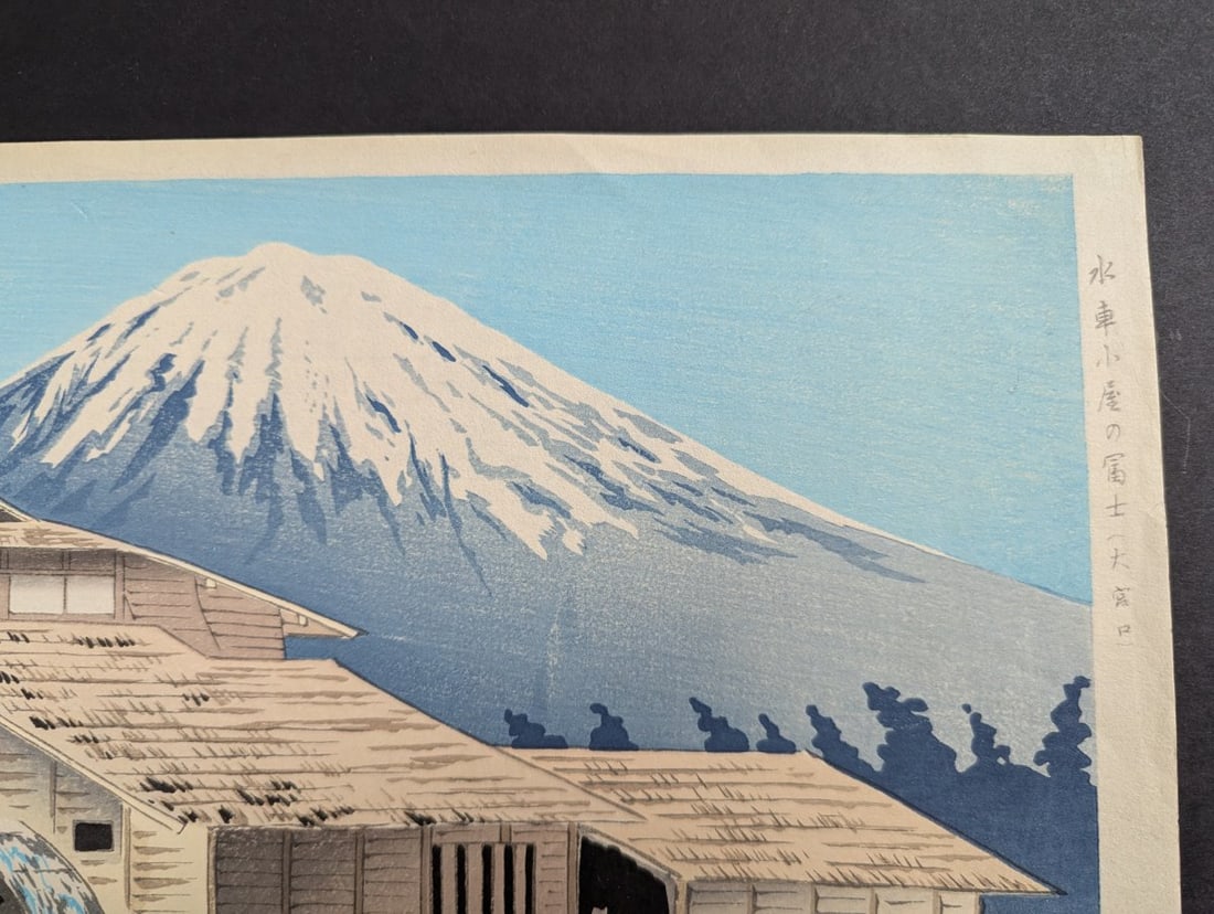 Tomikichiro Tokuriki Japanese Woodblock Print Fuji from a Watermill - 4