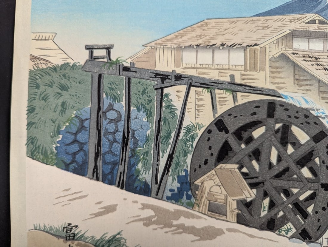 Tomikichiro Tokuriki Japanese Woodblock Print Fuji from a Watermill - 5
