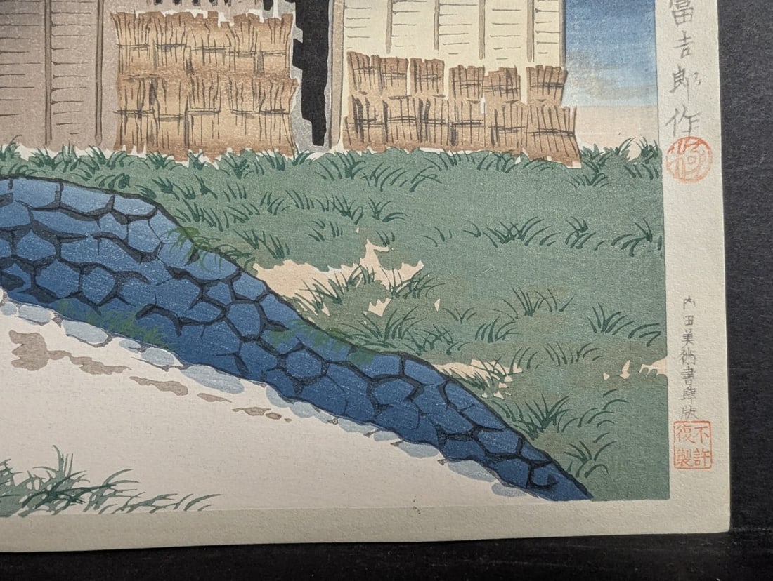 Tomikichiro Tokuriki Japanese Woodblock Print Fuji from a Watermill - 9