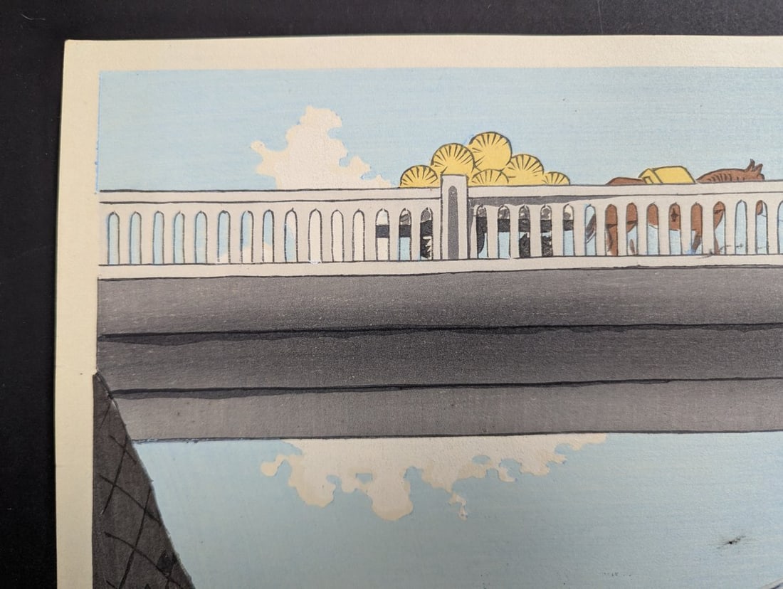 Tokuriki Tomikichiro Japanese Woodblock Print Fuji View Bridge in Suruga - 2