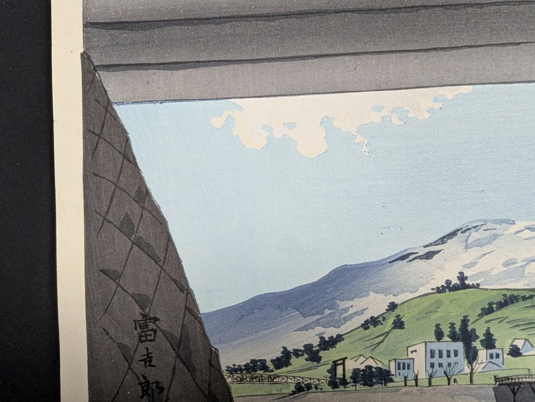 Tokuriki Tomikichiro Japanese Woodblock Print Fuji View Bridge in Suruga - 5