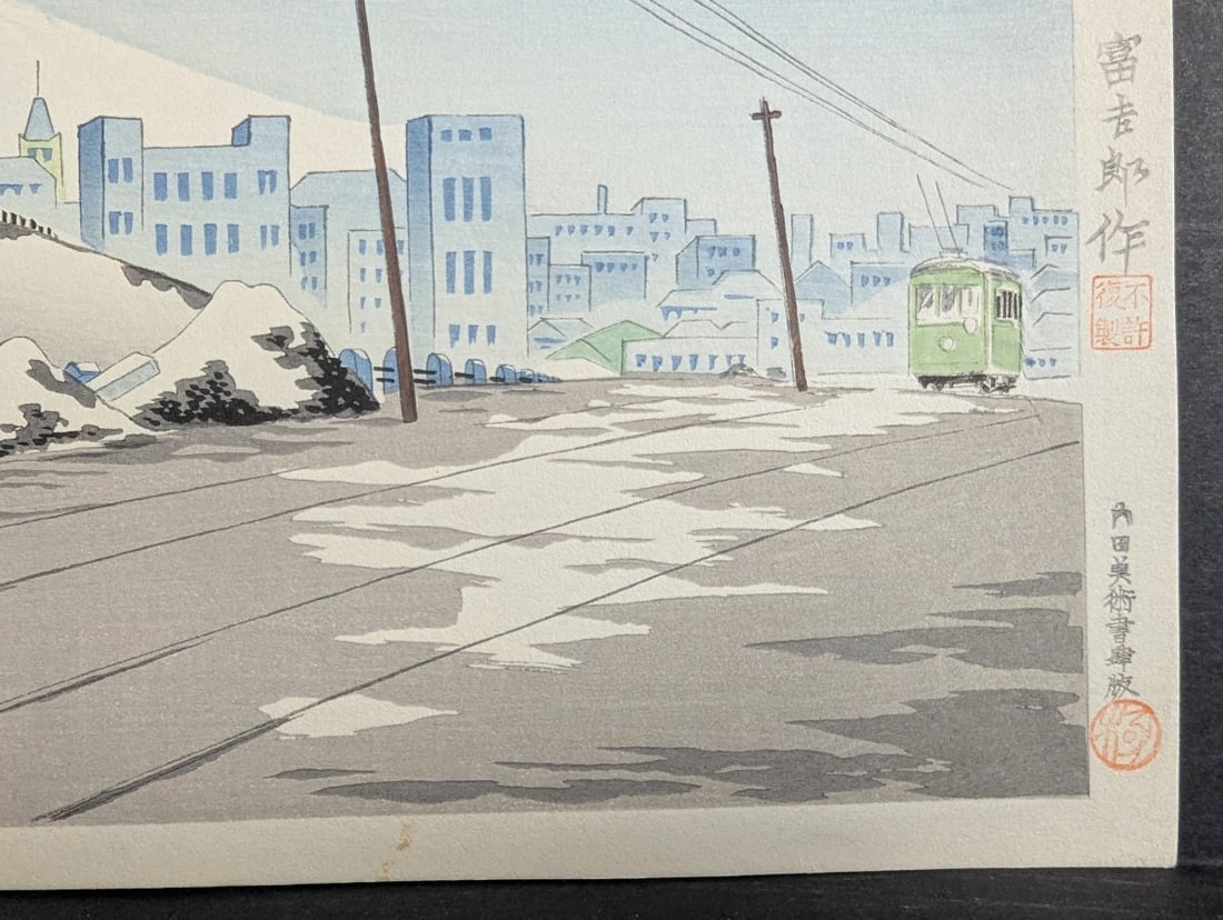 Japanese Woodblock Print by Tokuriki TomikichirÅ Clear Weather after Snow Ochanomizu - 10