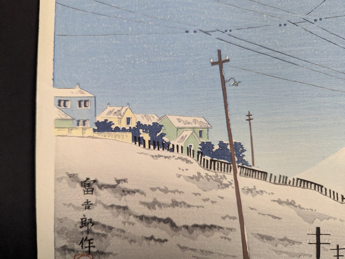 Japanese Woodblock Print by Tokuriki TomikichirÅ Clear Weather after Snow Ochanomizu - 5