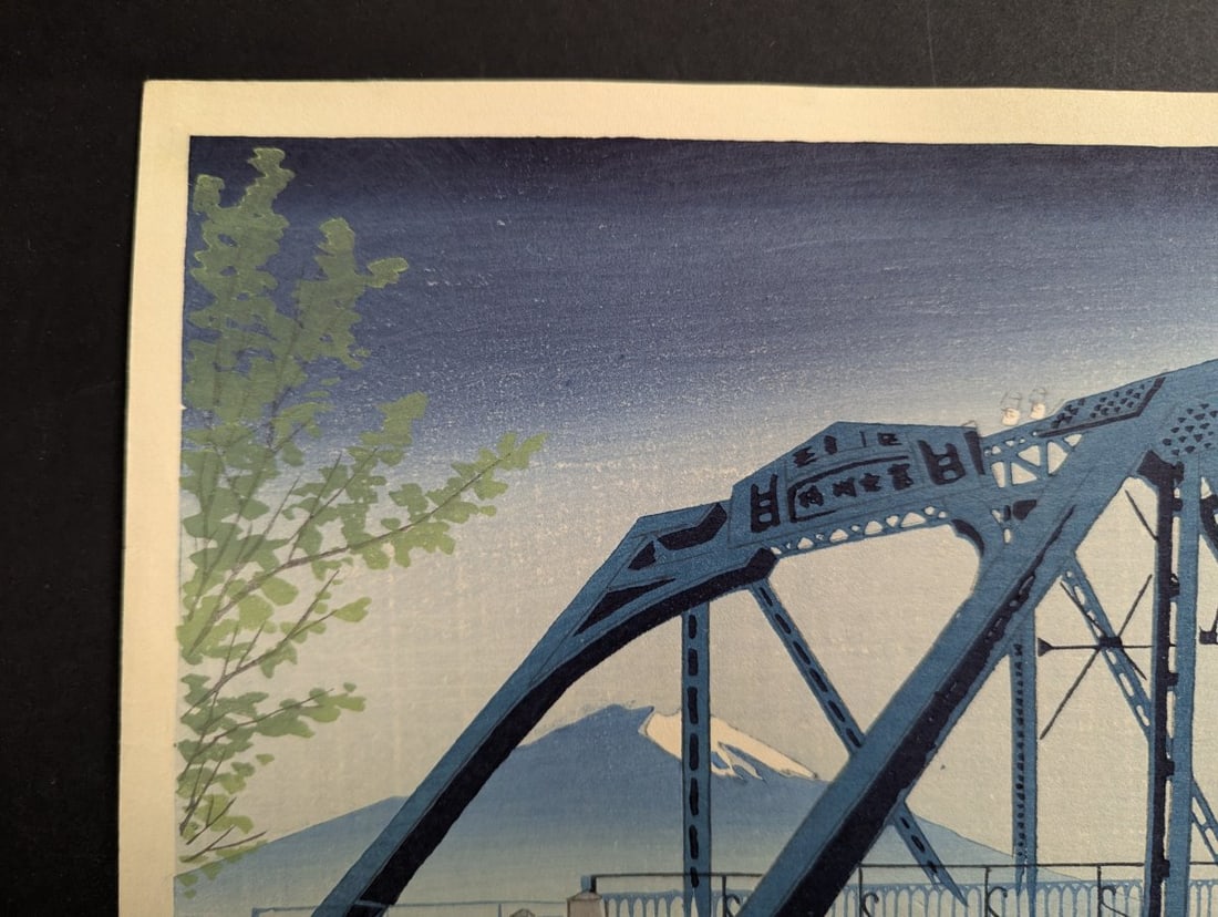 TomikichirÅ Tokuriki Japanese Woodblock Print Fuji River Iron Bridge in Moonlight - 2