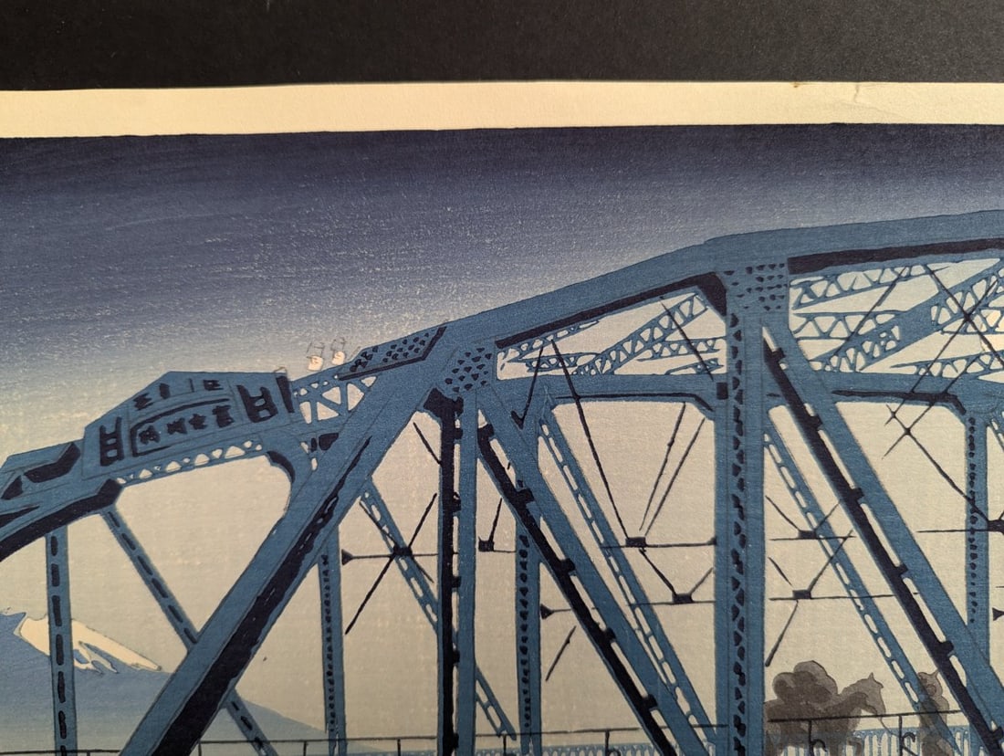 TomikichirÅ Tokuriki Japanese Woodblock Print Fuji River Iron Bridge in Moonlight - 3