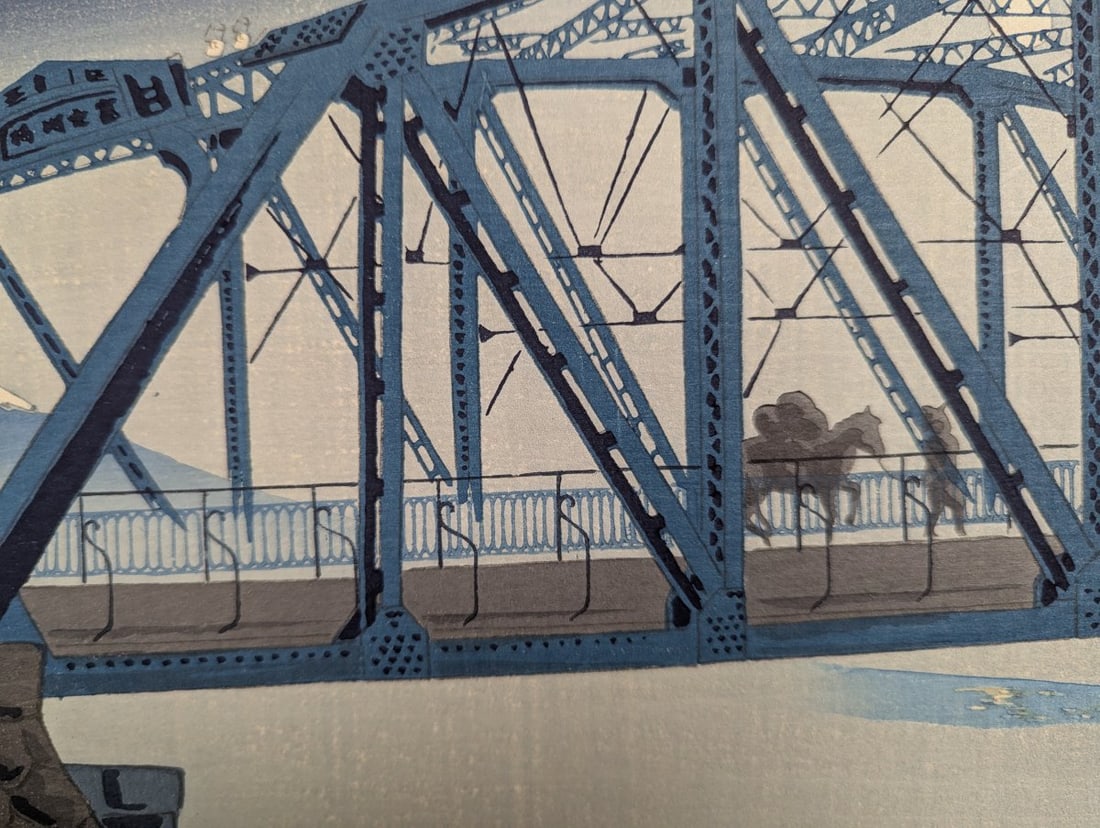 TomikichirÅ Tokuriki Japanese Woodblock Print Fuji River Iron Bridge in Moonlight - 6