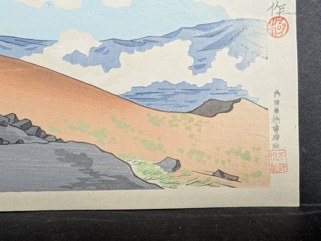 Tomikichiro Tokuriki Japanese Woodblock Print View of Mt Hoei from My Fuji Series - 10