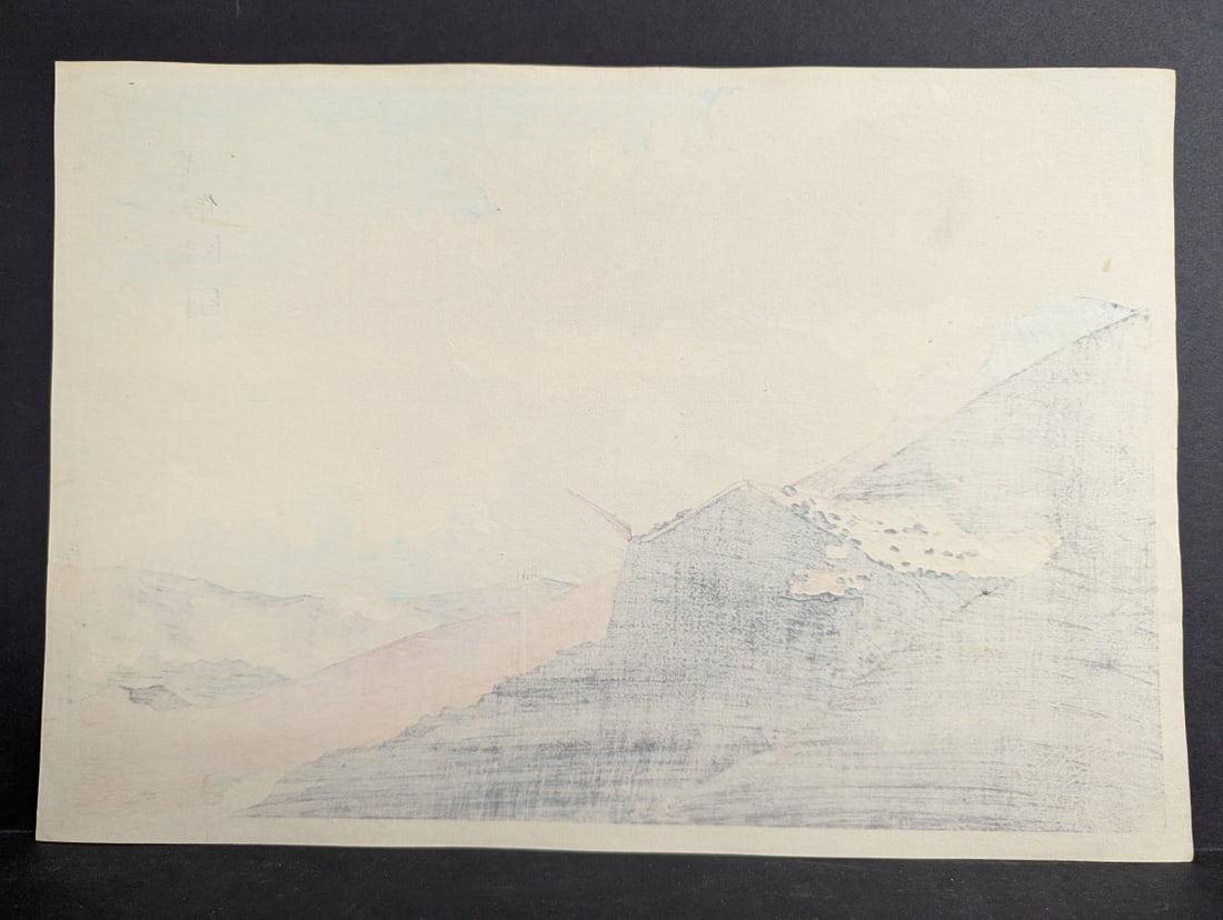 Tomikichiro Tokuriki Japanese Woodblock Print View of Mt Hoei from My Fuji Series - 11