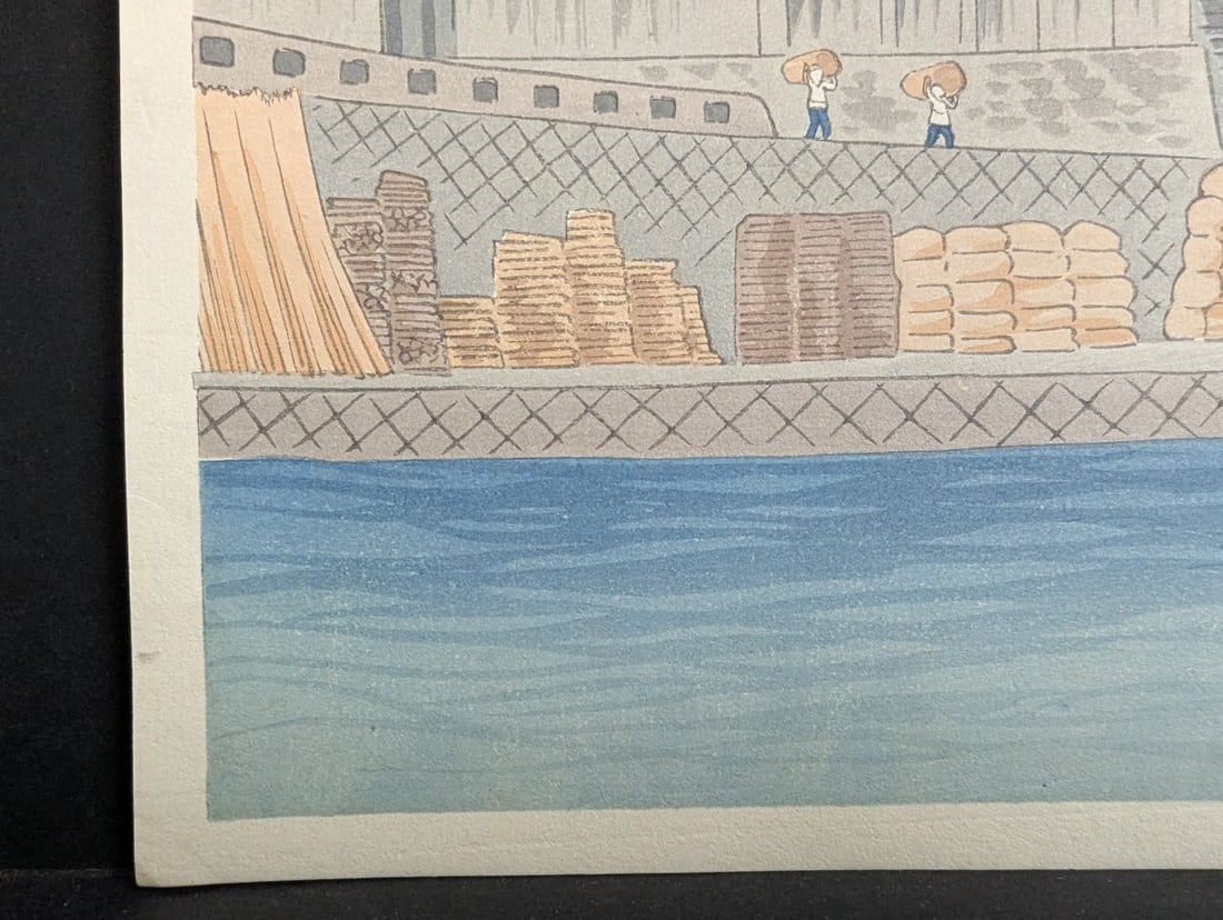 Japanese Woodblock Print by Tomikichiro Tokuriki Fuji from Numazu Harbor - 8