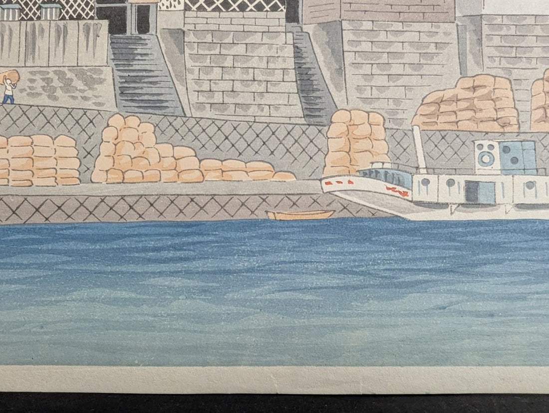 Japanese Woodblock Print by Tomikichiro Tokuriki Fuji from Numazu Harbor - 9