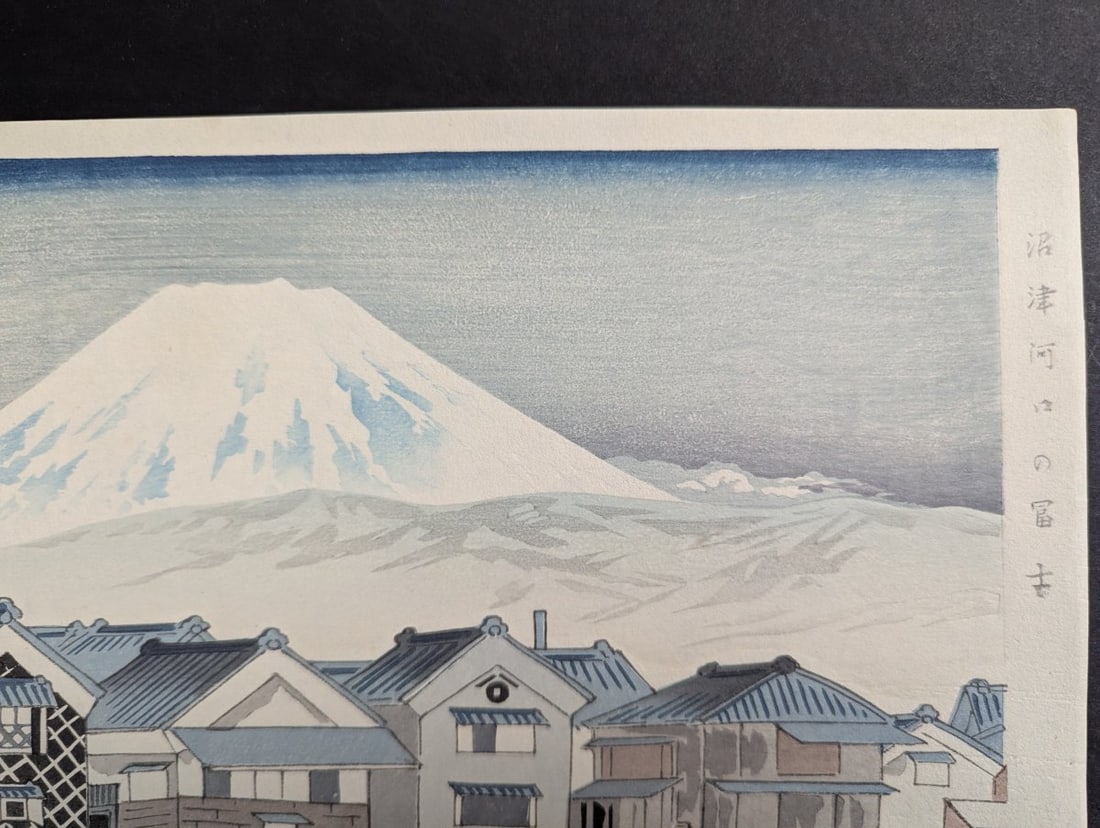 Japanese Woodblock Print Fuji from Numazu Harbor by Tomikichiro Tokuriki - 4