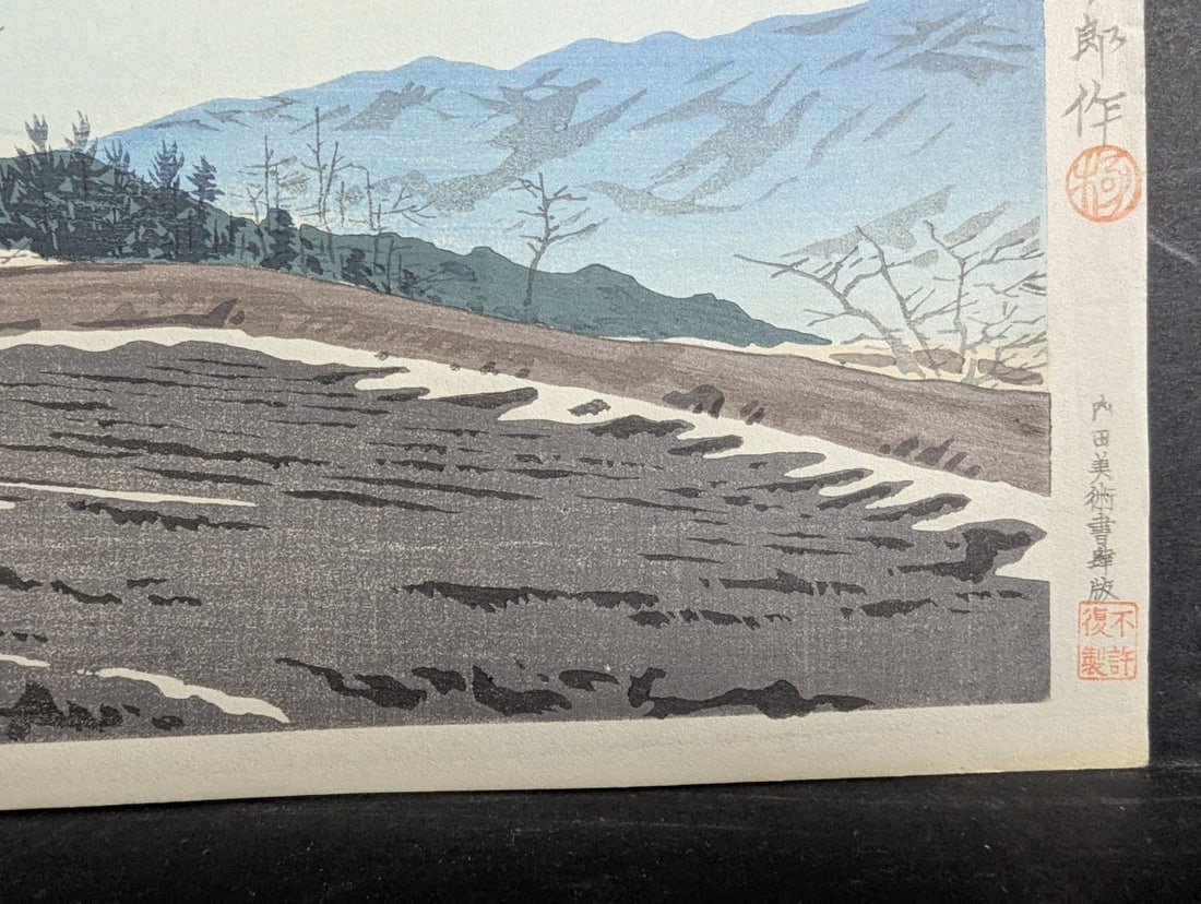 Japanese Woodblock Print Fuji from Fujimi Highlands by Tokuriki TomikichirÅ - 10