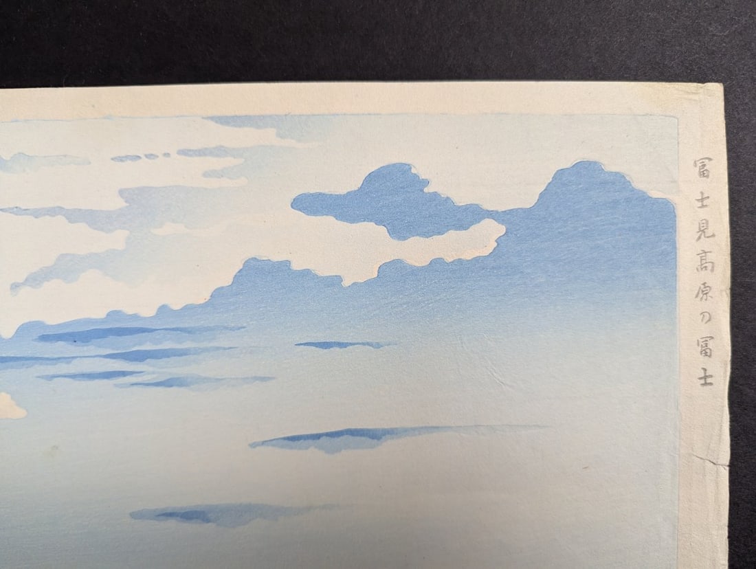 Japanese Woodblock Print Fuji from Fujimi Highlands by Tokuriki TomikichirÅ - 4