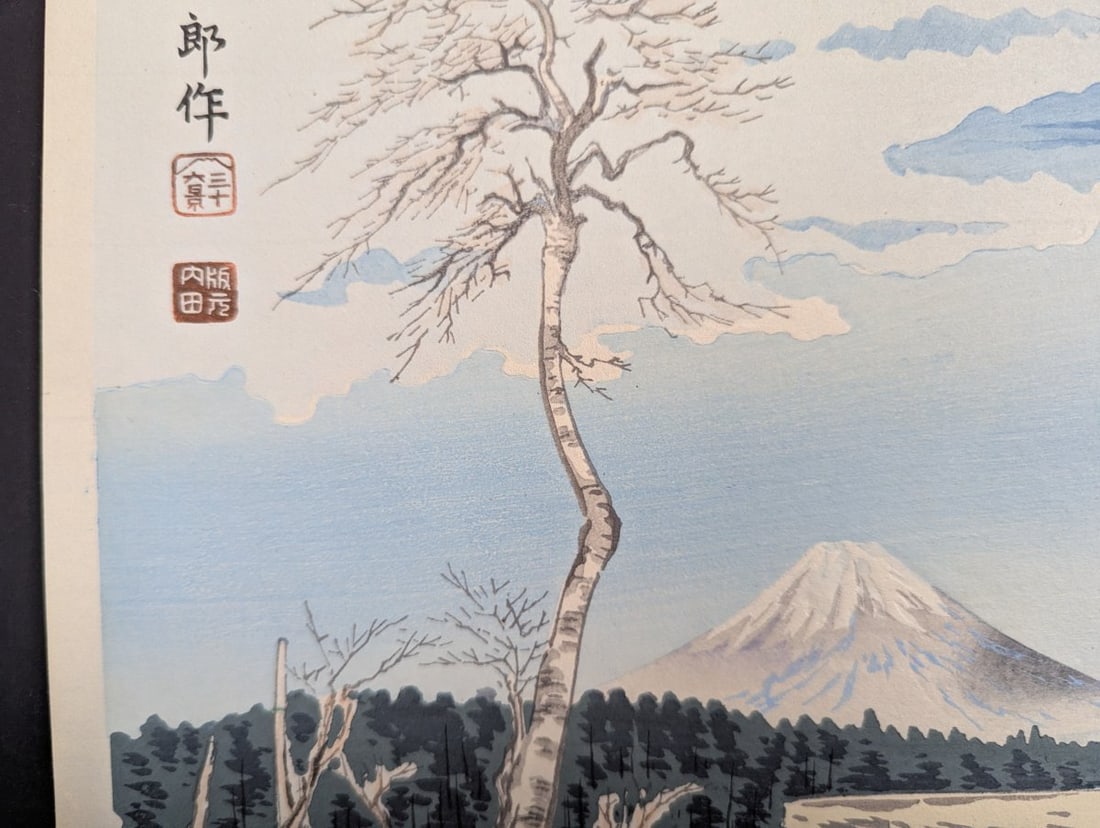 Japanese Woodblock Print Fuji from Fujimi Highlands by Tokuriki TomikichirÅ - 5