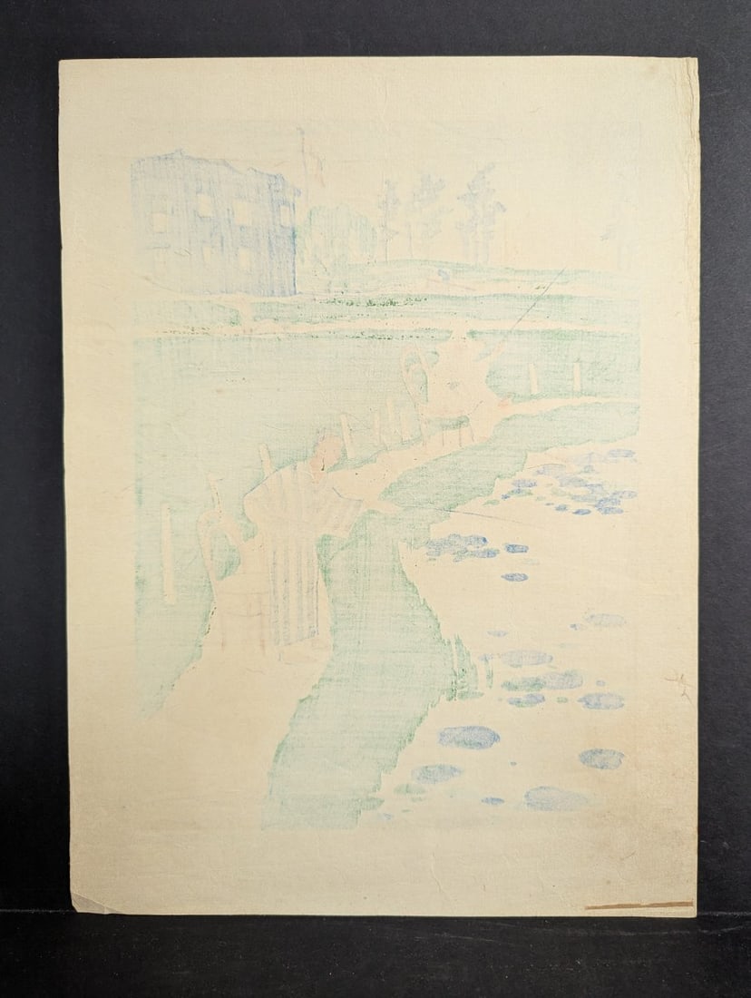 Tsuruta Goro Fishing Pond Woodblock Print 1916 Japanese Art - 10
