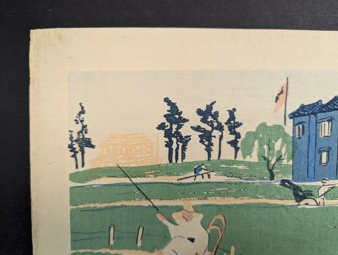Tsuruta Goro Fishing Pond Woodblock Print 1916 Japanese Art - 2