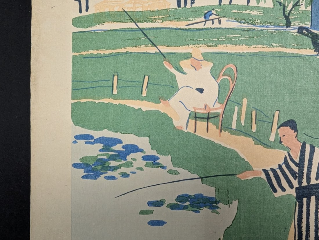 Tsuruta Goro Fishing Pond Woodblock Print 1916 Japanese Art - 4