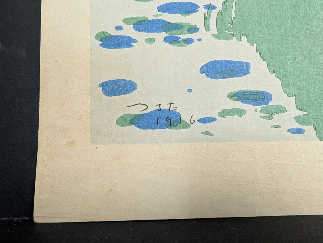 Tsuruta Goro Fishing Pond Woodblock Print 1916 Japanese Art - 8