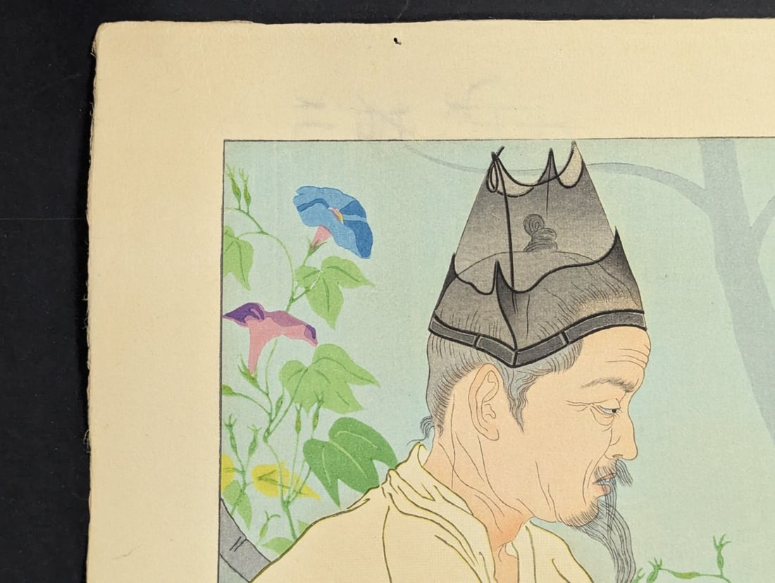 Paul Jacoulet Japanese Woodblock Print La Lettre du Fils Seoul Korea Limited Edition - 2