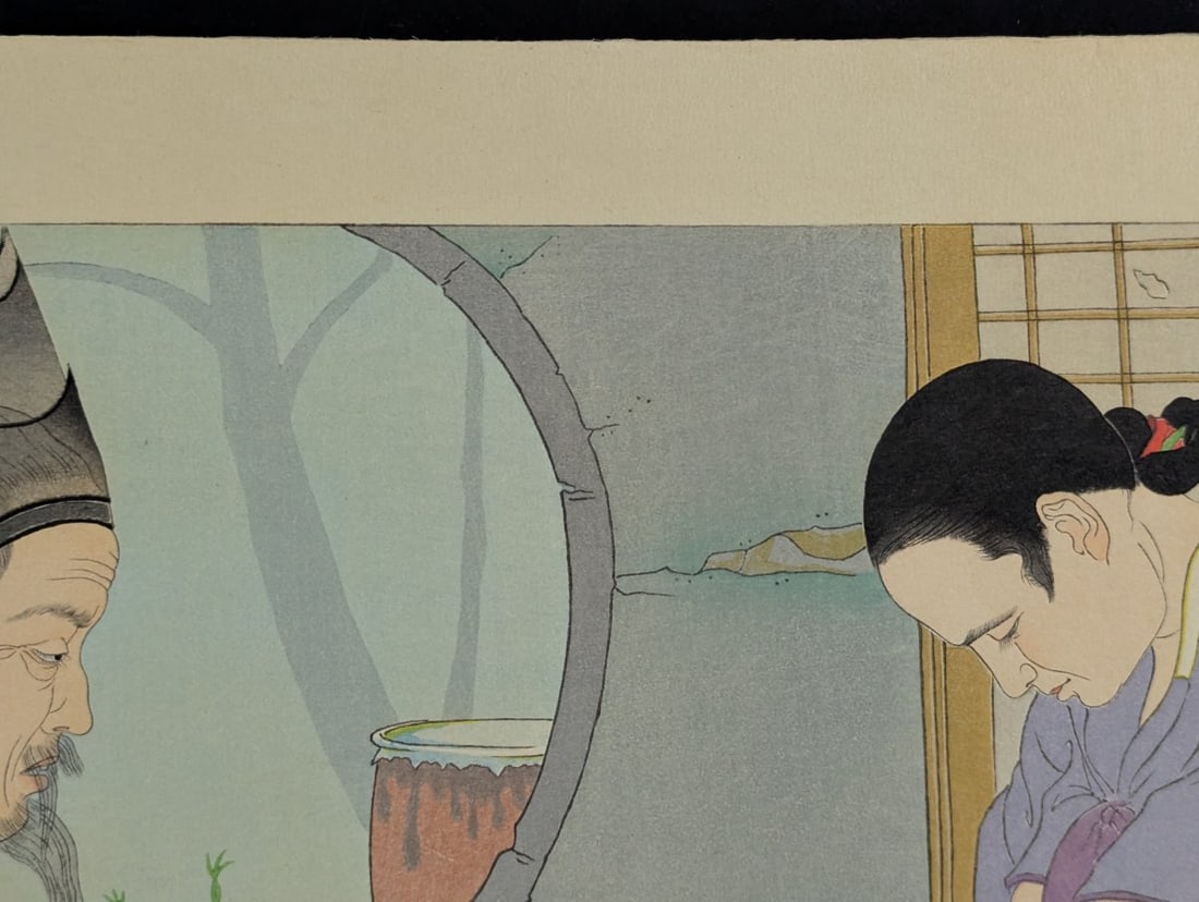 Paul Jacoulet Japanese Woodblock Print La Lettre du Fils Seoul Korea Limited Edition - 3