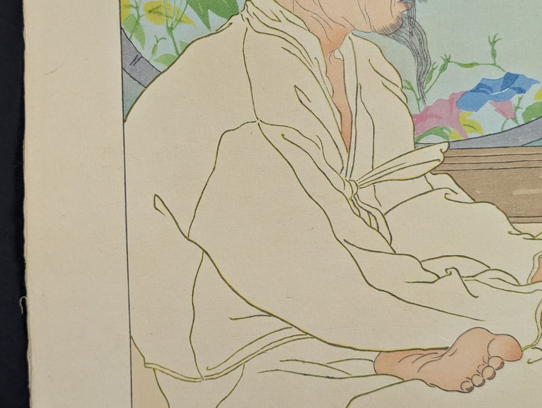 Paul Jacoulet Japanese Woodblock Print La Lettre du Fils Seoul Korea Limited Edition - 5