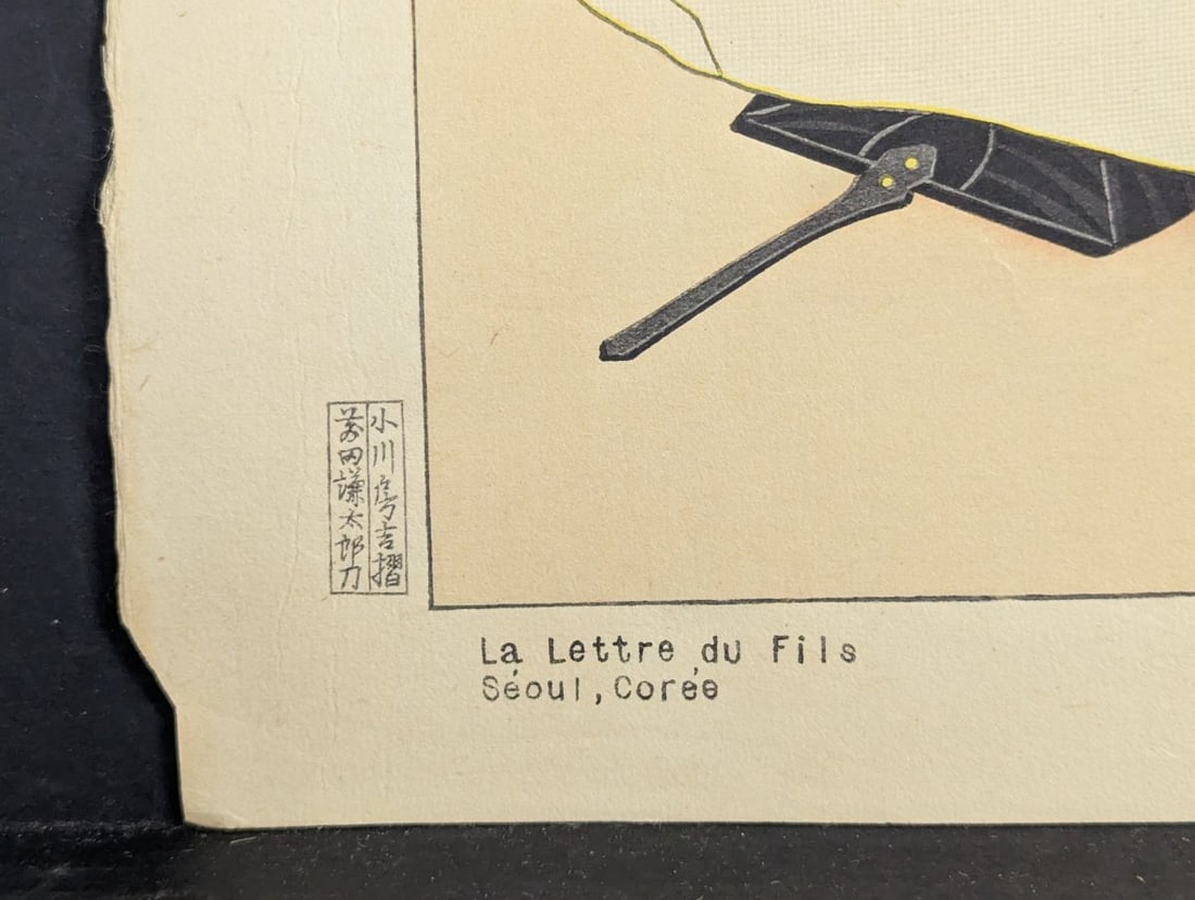 Paul Jacoulet Japanese Woodblock Print La Lettre du Fils Seoul Korea Limited Edition - 8