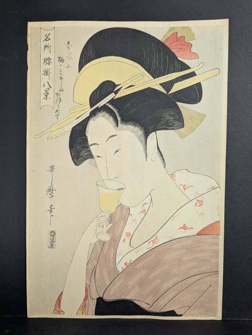Reproduction Japanese Woodblock Print Evening Bell at Ueno by Kitagawa Utamaro (1 of 8)