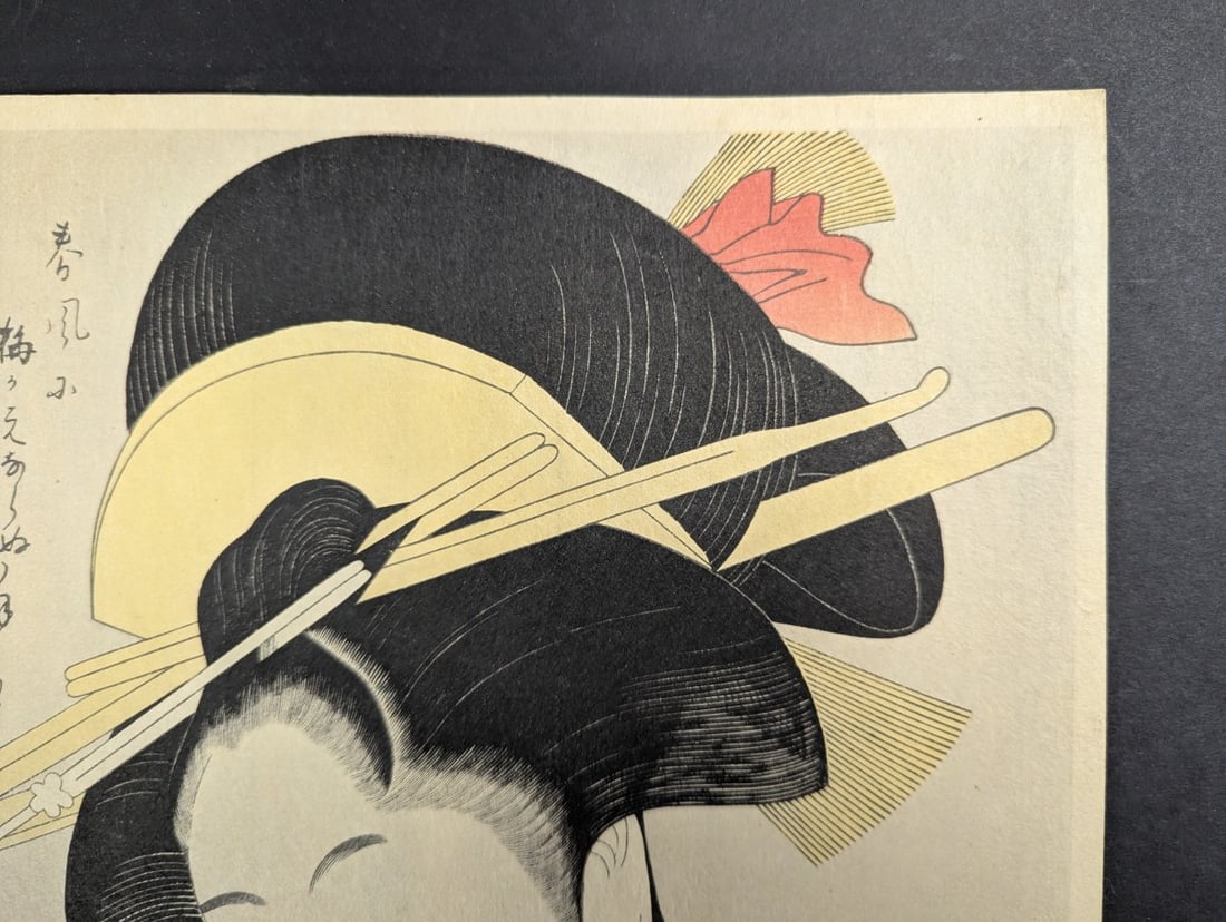 Reproduction Japanese Woodblock Print Evening Bell at Ueno by Kitagawa Utamaro - 3