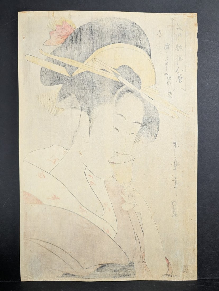 Reproduction Japanese Woodblock Print Evening Bell at Ueno by Kitagawa Utamaro - 8