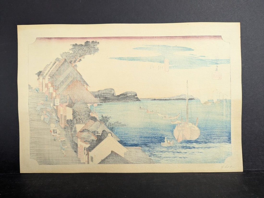 Reproduction Japanese Woodblock Print Kanagawa by Utagawa Hiroshige 15 1/2 x 10 1/4 in - 7