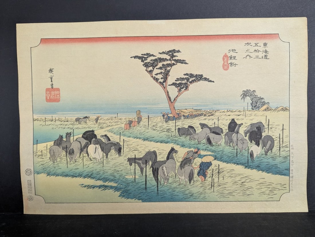 Utagawa Hiroshige Japanese Woodblock Print Reproduction ChiryÅ«: Early Summer Horse Market: **Important** Please read below description on how to avoid high shipping costs. Experience the beauty of Japanese art with this reproduction of 'ChiryÅ«: Early Summer Horse Market' by Hiros